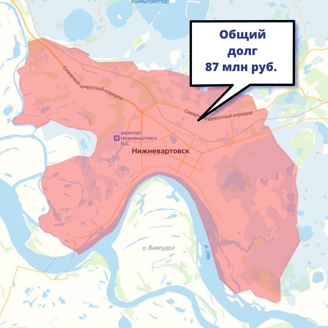 Вартовчане задолжали за воду и водоотведение 87 млн рублей - Российские  Коммунальные Системы