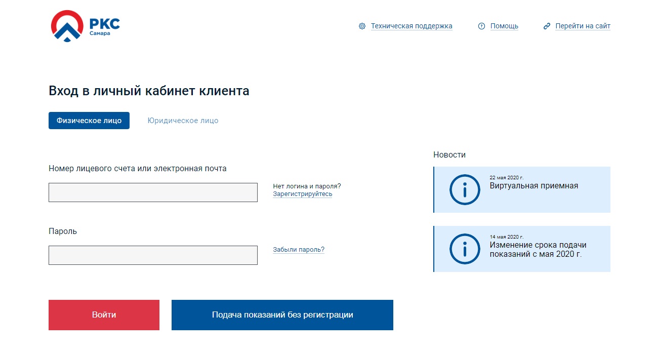 Государственная экспертиза проектов в строительстве самара официальный сайт